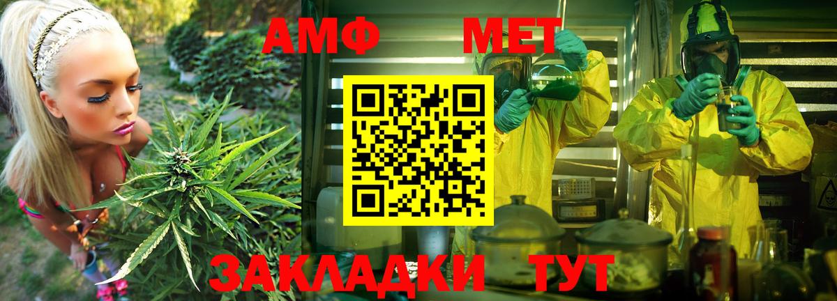 АМФ  АМФЕТАМИН  Крымск  АМФЕТАМИН 97% 