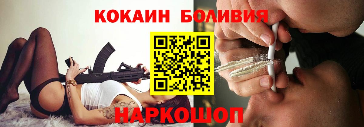 COCAIN Columbia  Cocaine  Крымск  Cocaine Эквадор 