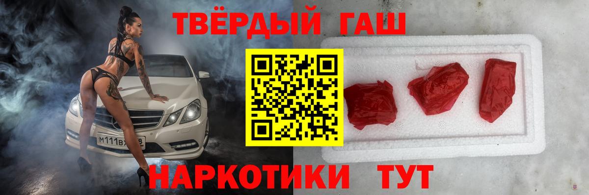 COCAIN  Конопля  Вход с VPN  Alpha-PVP СОЛЬ   ГАШИШ  ГАШ  Крымск  Меф МЯУ МЯУ   Метамфетамин 