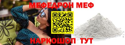 герыч Апшеронск