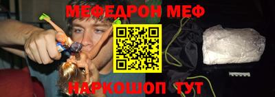 герыч Апшеронск