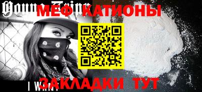 герыч Апшеронск