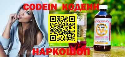 герыч Апшеронск