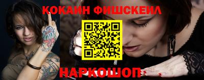 герыч Апшеронск