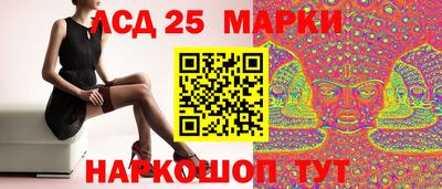 герыч Апшеронск