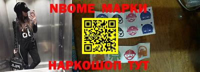 первитин Усть-Илимск