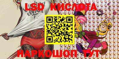 герыч Апшеронск