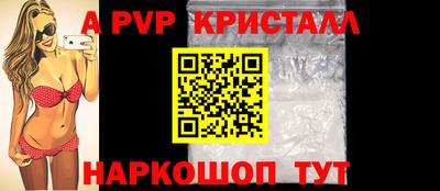 герыч Апшеронск