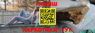 герыч Апшеронск