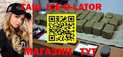 героин Аргун