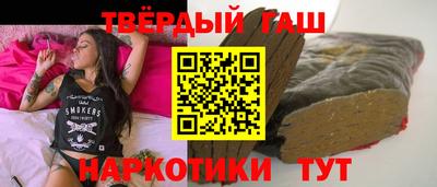 герыч Апшеронск