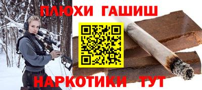 герыч Апшеронск