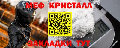 герыч Апшеронск