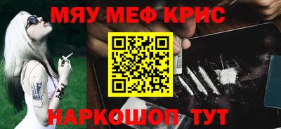 герыч Апшеронск