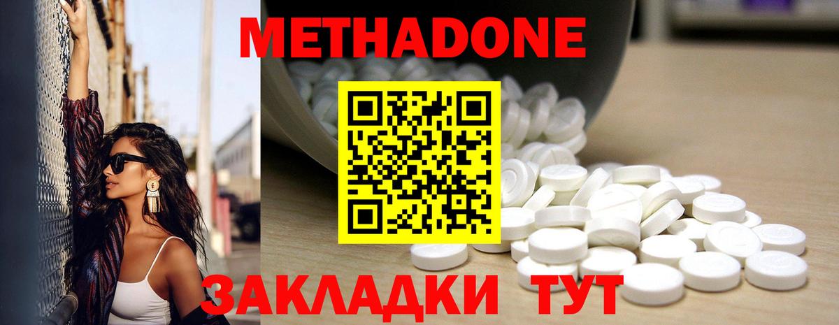 МЕФ Крымск