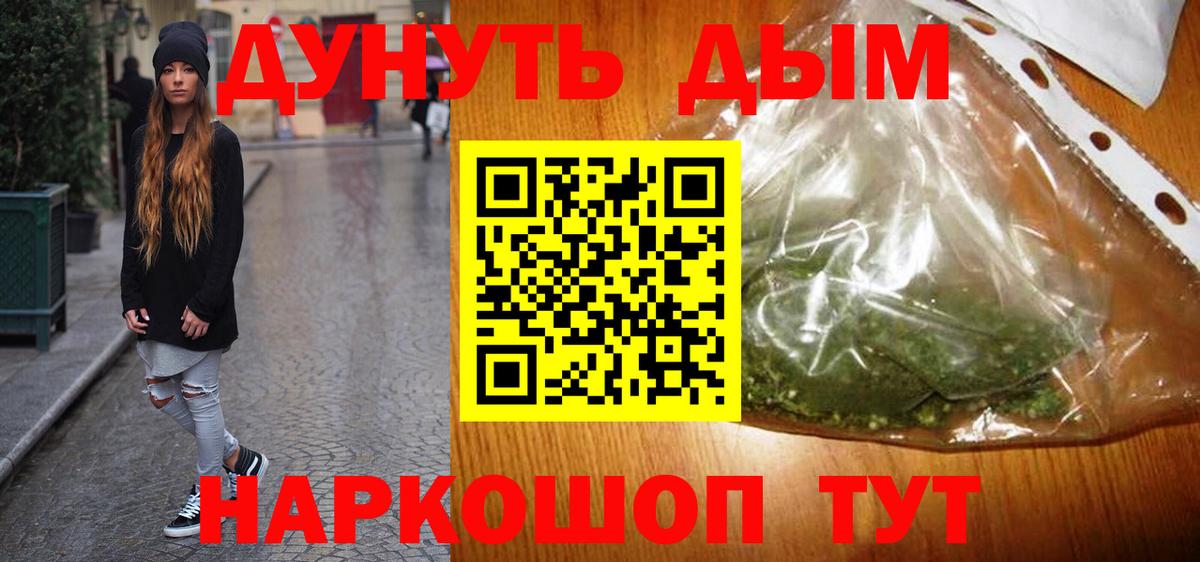 Бошки марихуана OG Kush Крымск