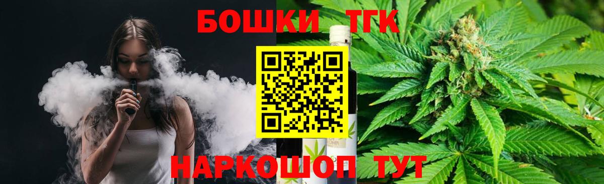 Шишки марихуана Ganja  Крымск  Конопля MAZAR  Шишки марихуана гибрид  Канабис MAZAR 